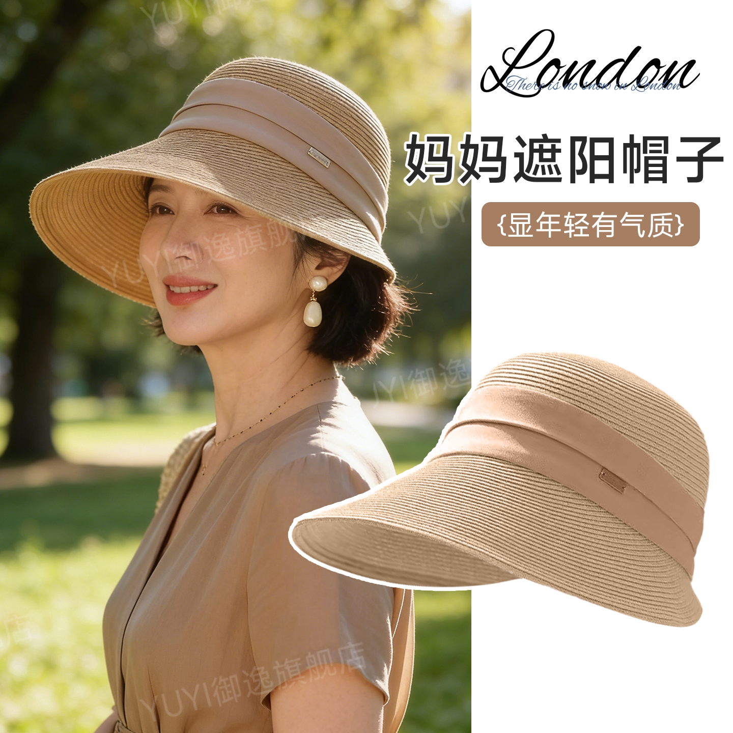 夏天帽子女妈妈遮阳帽大檐透气凉帽中老年人奶奶渔夫帽老太太草帽