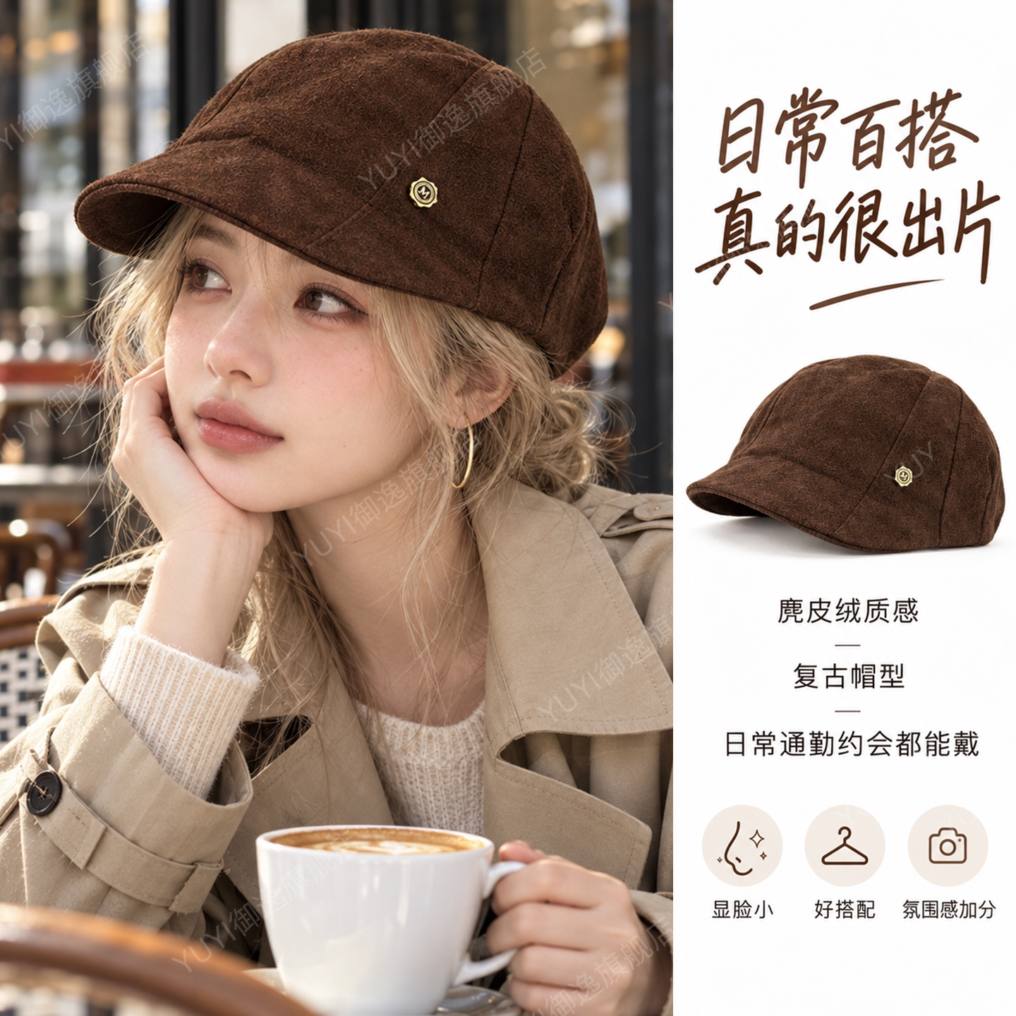 【拍照出片】百搭显脸小前进帽子图片