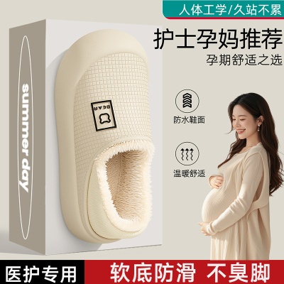 月子鞋女士2025新款冬季防水包跟棉鞋孕妇专用防滑外穿软底棉拖鞋