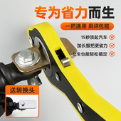 千斤顶棘轮新型车载专用快速换胎小汽车用手摇杆省力扳手工具配件