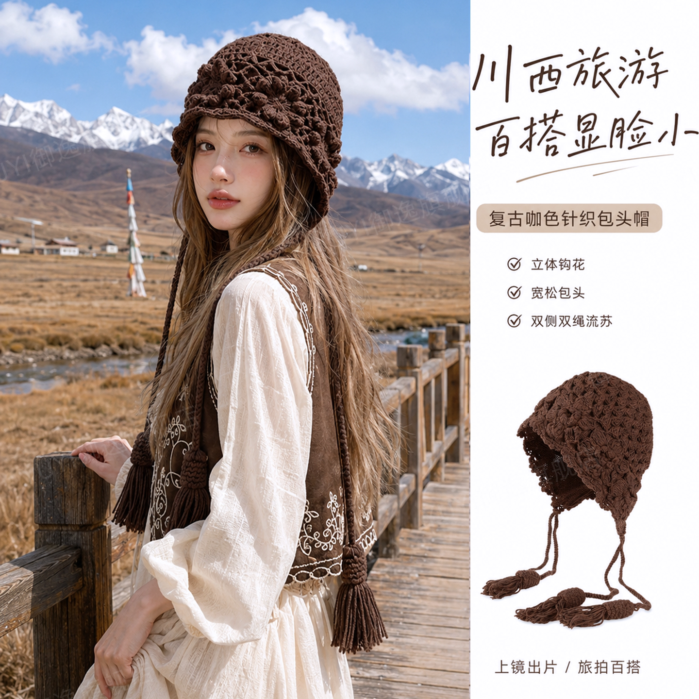 【旅拍神器】秋冬氛围感包头帽图片