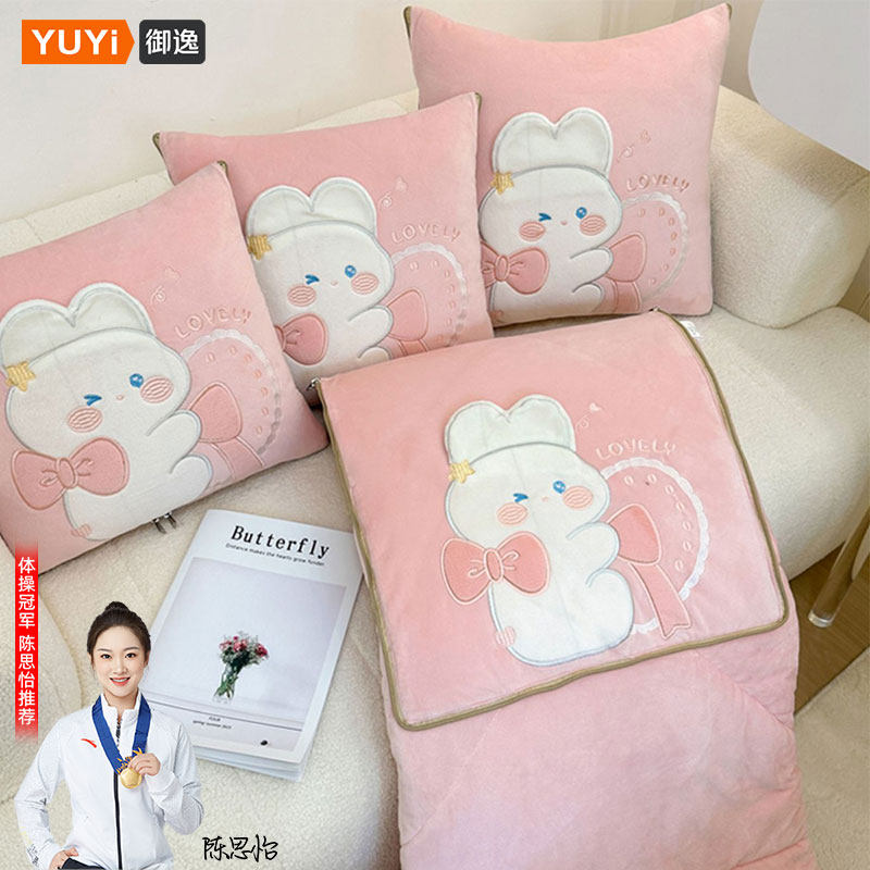 豆豆绒抱枕被子软软舒适
