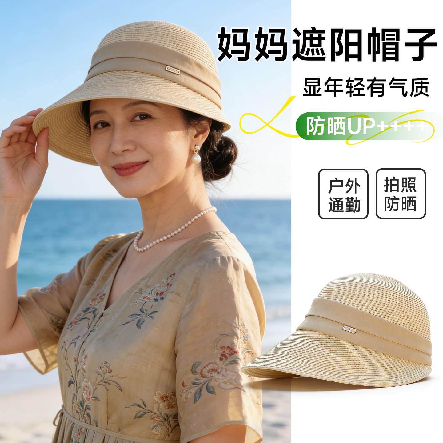 中老年2026新款夏编织镂空透气遮太阳防晒帽大帽檐鸭舌帽可折叠
