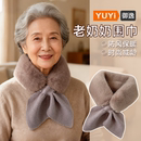 中老年女士围巾奶奶中年护颈冬天送妈妈实用保暖老人老年人围脖套