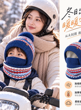 【宝妈优选】帽子围脖面罩三合一