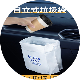 适用蔚来垃圾袋es6/et5/ec6车立袋et5旅行版et5t自立式车载清洁桶