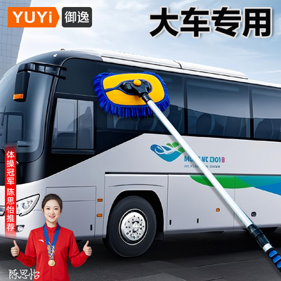 货车专用拖把结实且轻便