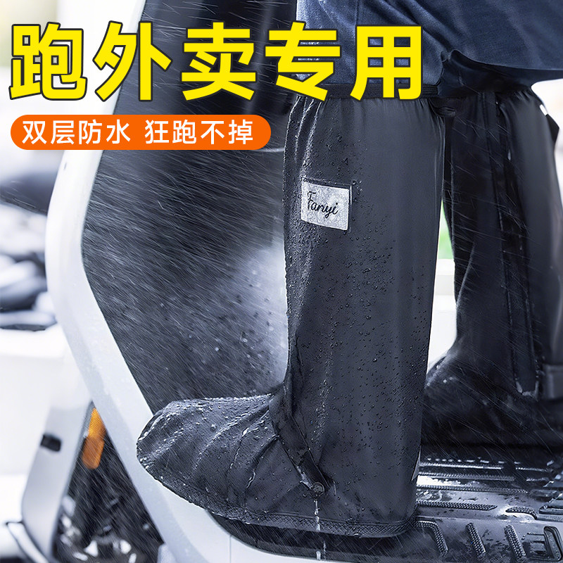 跑外卖专用雨鞋套不渗水易穿脱图片