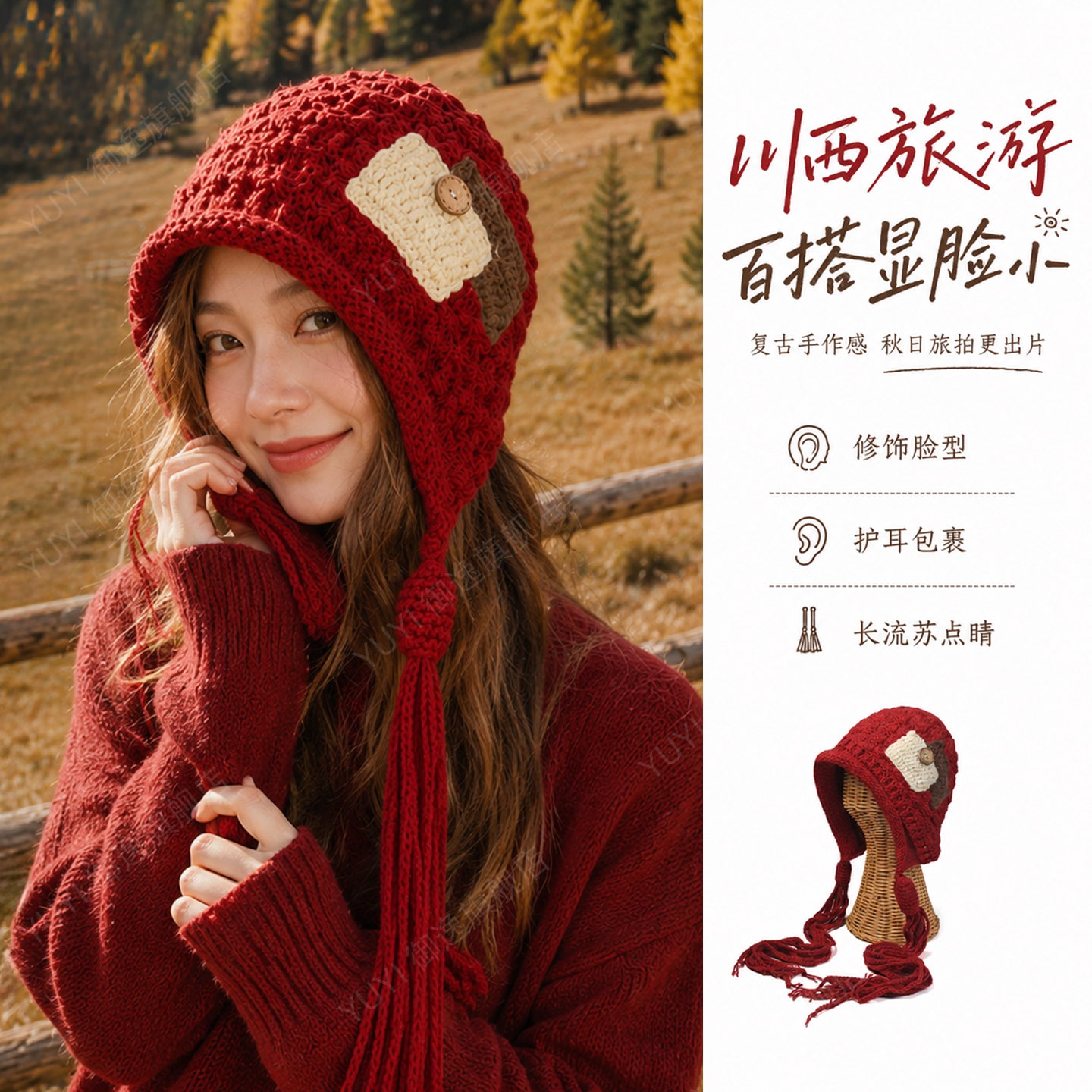 【出片神器】保暖针织辫子流苏帽图片