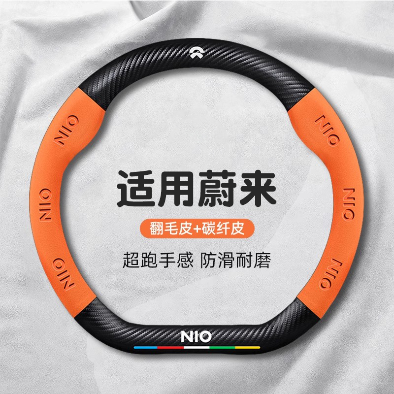 【专车定制】汽车方向盘套