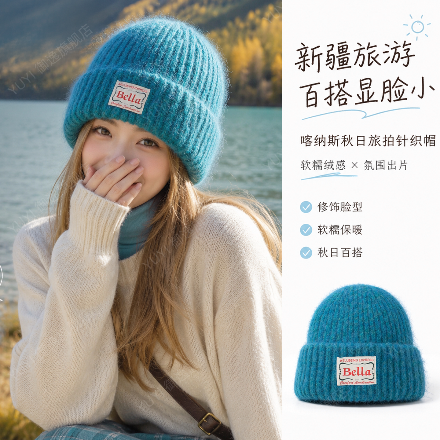 【大头围可戴】保暖护耳针织帽子图片