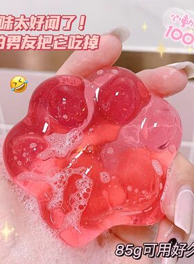 网红洗脸果冻皂水蜜桃