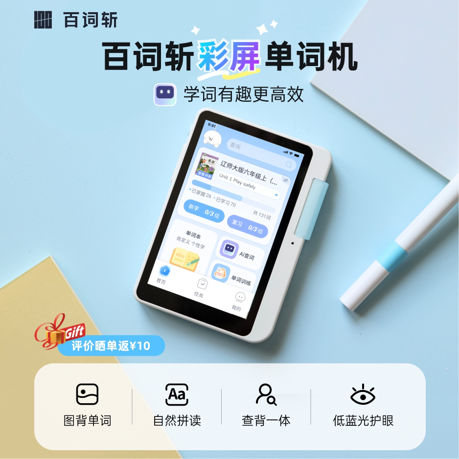 商品图