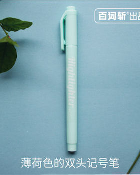 百词斩文创薄荷绿双头记号笔分类
