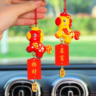 马年吉祥物汽车挂件新款国潮马车内吊饰小马新年礼物后视镜装饰新