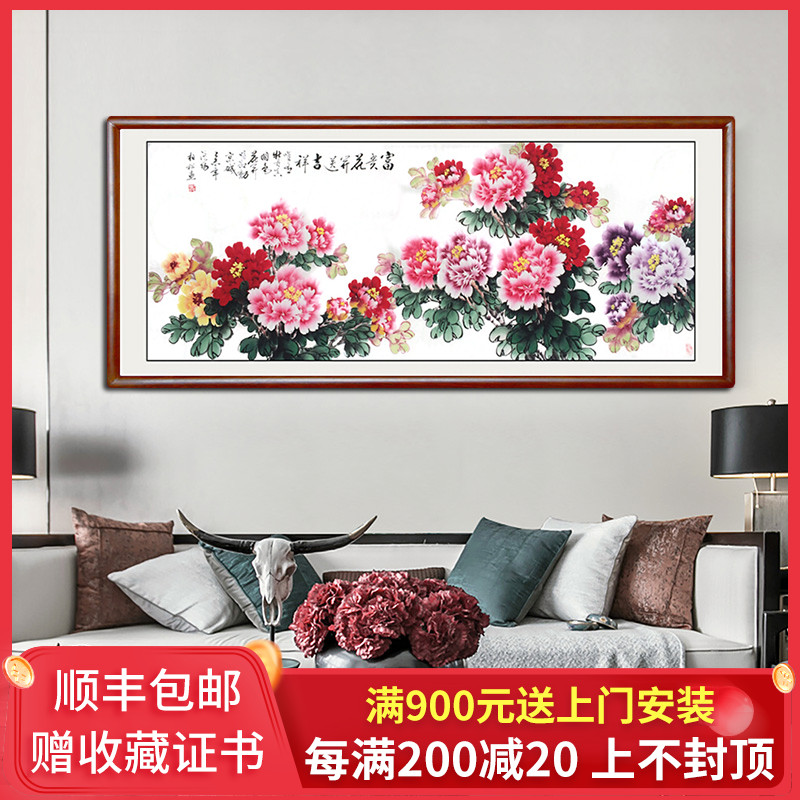 Luoyang Peony vẽ tinh khiết hoa mẫu đơn vẽ tay sơn phòng khách sơn trang trí thư pháp mực vẽ thư pháp và hội họa sáu feet nở hoa