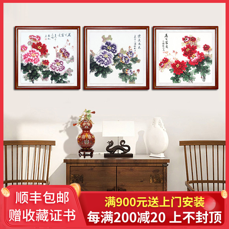 bức tranh hoa mẫu đơn Trung Quốc sơn phòng khách sơn trang trí bức tranh hoa mẫu đơn nở hoa Lucky Feng Shui thư pháp cuộn vẽ tranh