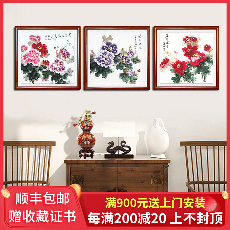 bức tranh hoa mẫu đơn Trung Quốc sơn phòng khách sơn trang trí bức tranh hoa mẫu đơn nở hoa Lucky Feng Shui thư pháp cuộn vẽ tranh