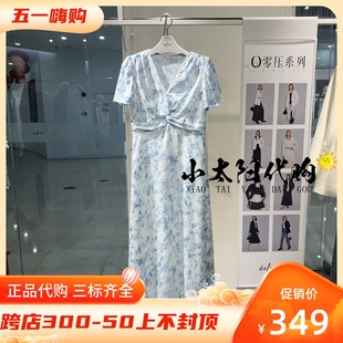 时尚 Eifini 国内代购 伊芙丽2024夏新款 百搭碎花连衣裙女1F4390682