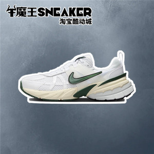 牛魔王耐克NIKE V2K Run 白绿男女减震耐磨跑步鞋FD0736-101