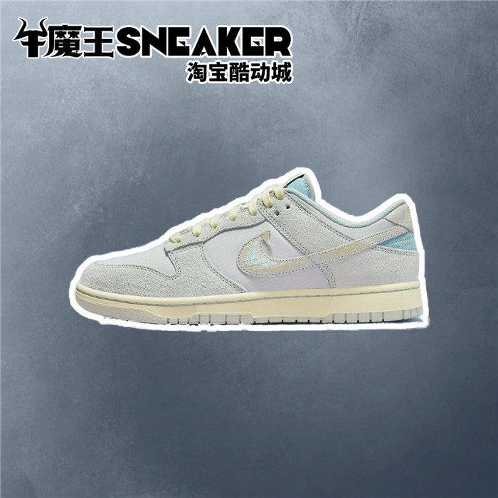 牛魔王Nike Dunk Low男女同款情侣低帮休闲复古板鞋DV7210-001-封面