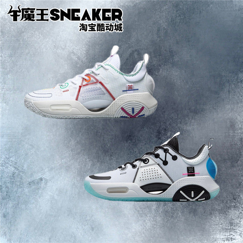 lining李宁 韦德全城9 v1.5白色男子低帮缓震实战篮球鞋abar015-4