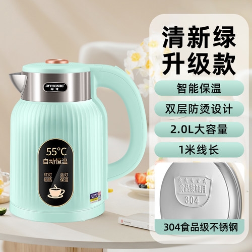 半球恒温保温电热水壶开水壶304不锈钢家用自动断电烧水壶电水壶