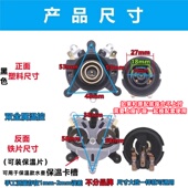 适用于万利达半球美菱等保温恒温水壶配件双金属温控耦合器连接器