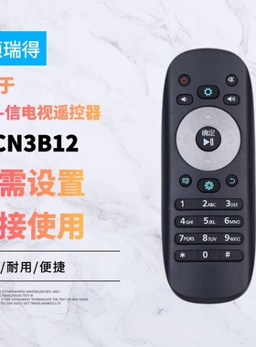 适用于-海--信-电视机遥控器CN3B12 3F12 LED32/40/42/50/55K360J