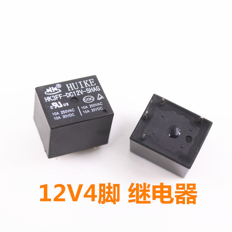 豆浆机 继电器 12v继电器 电压力锅继电器  12v 4脚/5脚