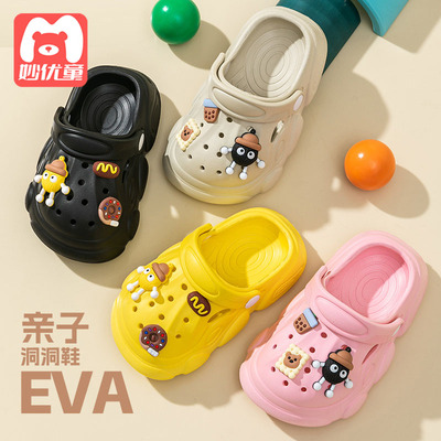 儿童拖鞋EVA亲子款洞洞鞋