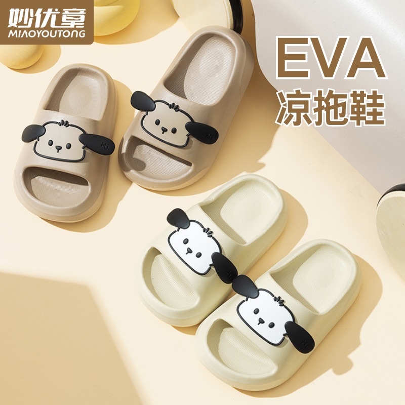 轻便EVA儿童凉拖鞋夏季