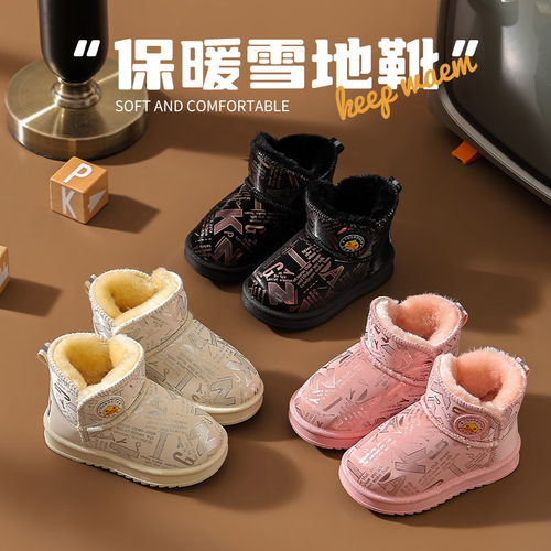 女童雪地靴秋冬季防水防滑棉靴子