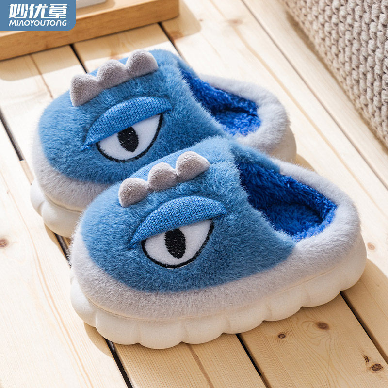 儿童棉拖鞋秋冬季男童女童宝宝室内居家保暖防滑小孩亲子恐龙拖鞋,童鞋/婴儿鞋/亲子鞋,儿童棉拖鞋,淘宝优惠券,粉丝福利购,淘宝优惠卷