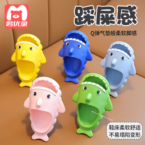 儿童夏季鲨鱼宝宝拖鞋