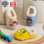 汪汪队儿童棉拖鞋 男女童宝宝室内家居小孩包跟棉鞋 2025新款 秋冬季