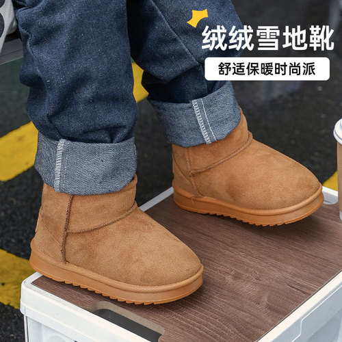 儿童秋冬季短靴雪地靴