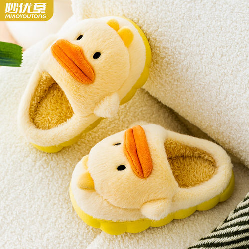 儿童棉拖鞋秋冬小孩居家防滑