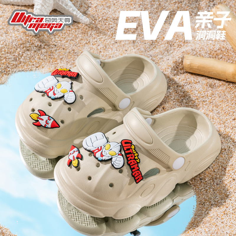 儿童夏季拖鞋EVA亲子款洞洞鞋