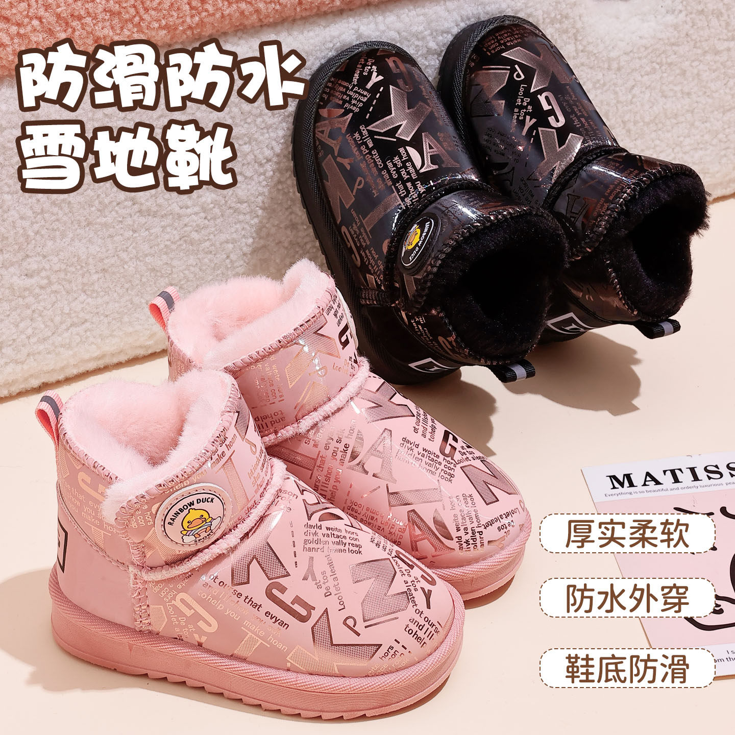 女童雪地靴2026年新款秋冬季宝宝棉靴子小孩男童防水防滑冬天短靴
