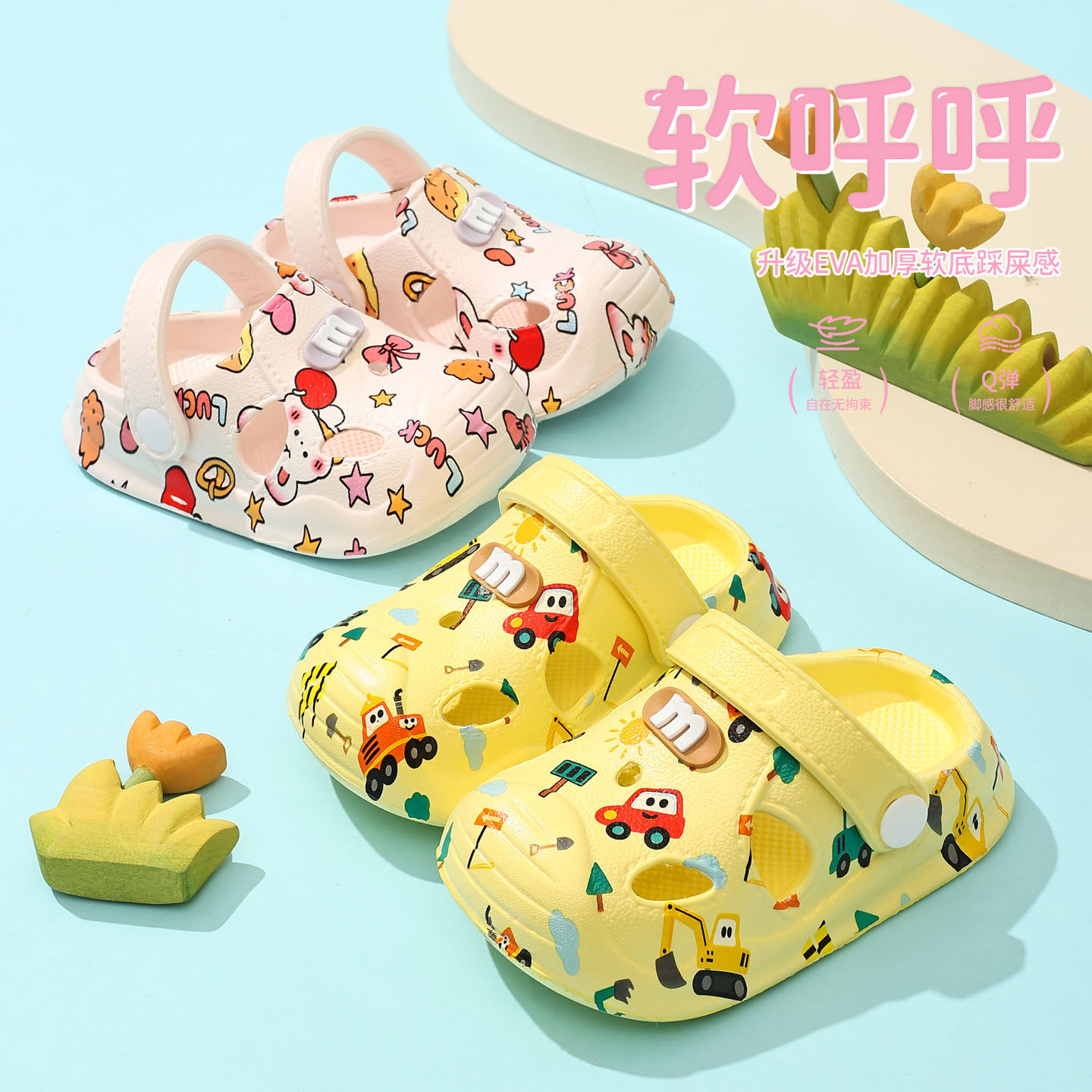 宝宝拖鞋2026夏季新款男女童凉鞋婴幼儿室内防滑儿童洞洞鞋沙滩鞋