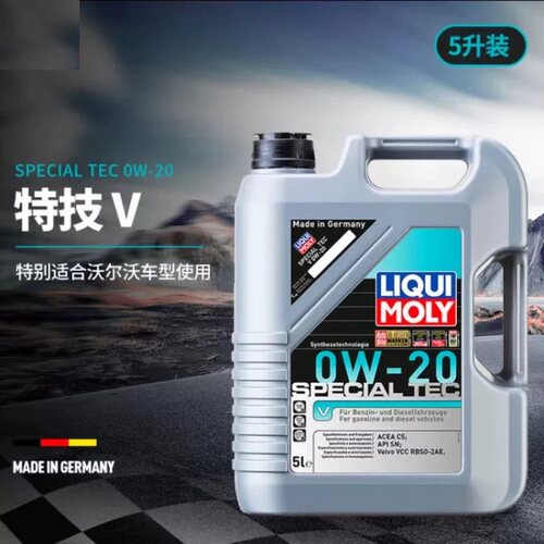 力魔适配沃尔沃0W20全合成机油