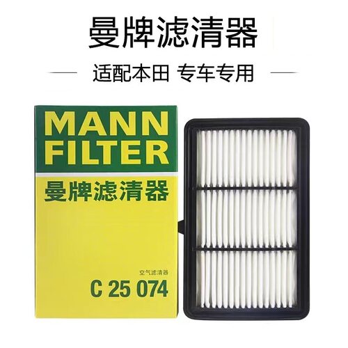 奥德赛艾力绅混动曼牌空气滤芯