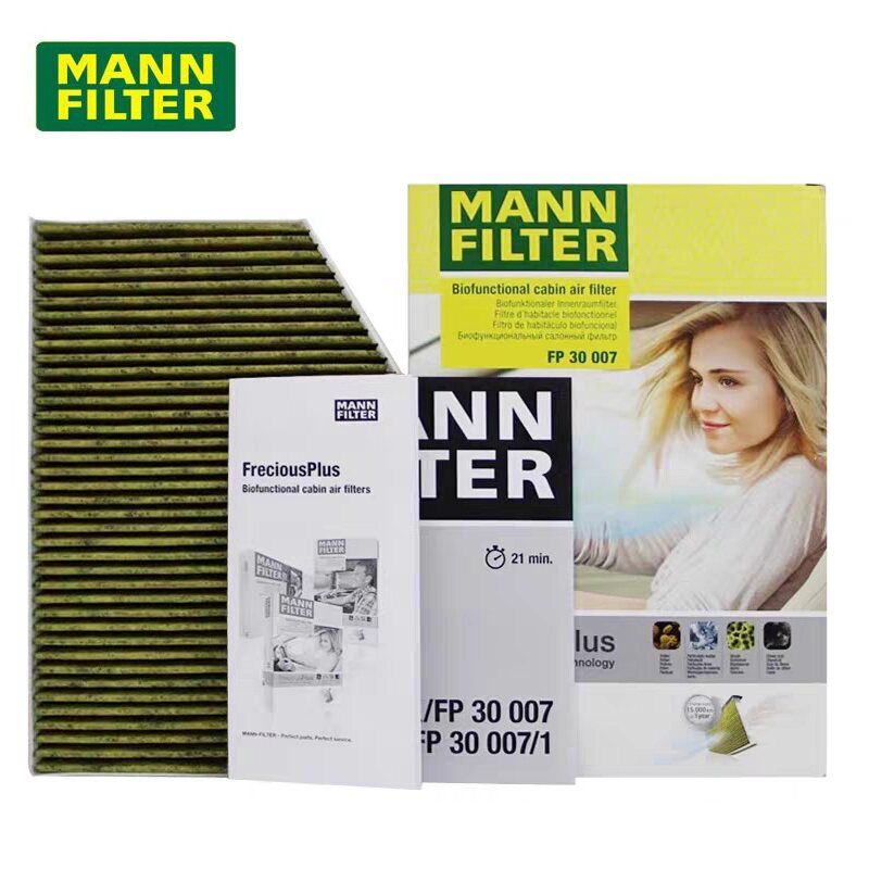 宝马IX3/I3/新3系325Li 330/新 X3/X4 曼牌倍清新空调滤芯FP30007