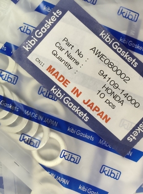 本田通用日本原厂KIBI放油螺丝垫片雅阁思域CRV飞度杰德型格XRV