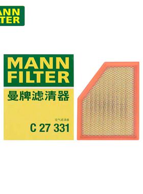 适配B58 3.0T引擎进口宝马X3M40i X4M40i 曼牌空气滤芯 C27331