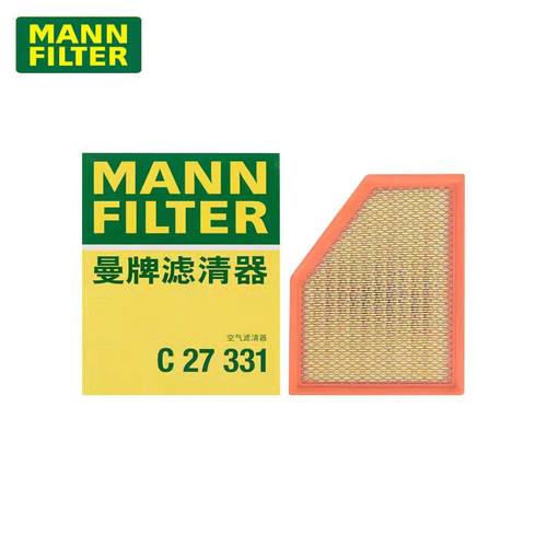 X3M40iX4M40i曼牌空气滤芯