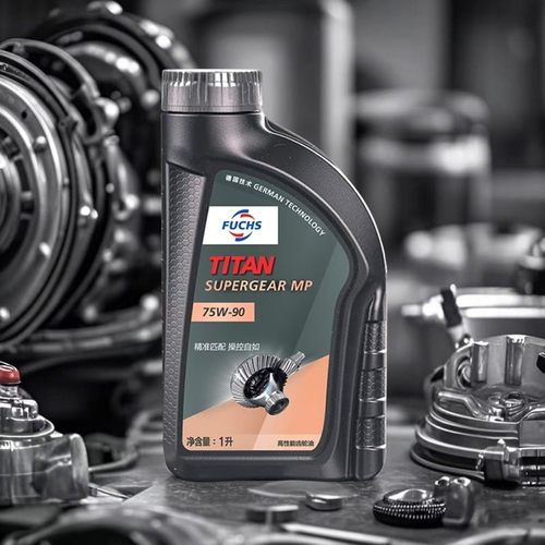福斯泰坦速拓MP75W90齿轮油