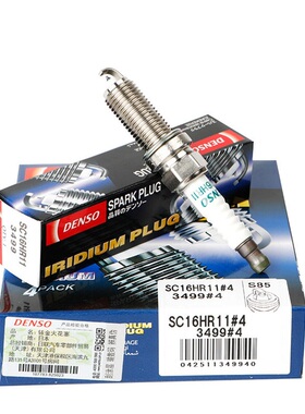 适配CT200卡罗拉雷凌 双擎混动 原厂配套电装铱金火花塞 SC16HR11
