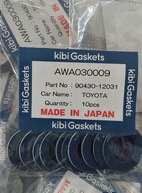 丰田通用日本原厂KIBI放油螺丝垫片凯美瑞RAV4汉兰达卡罗拉雷凌等